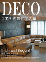 2013DECO